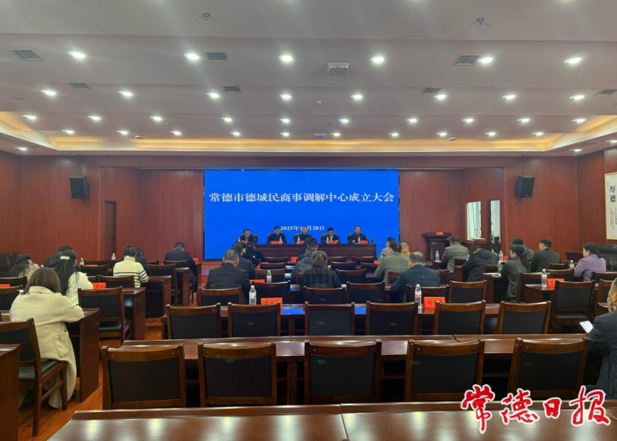 截图-2025年12月2日 11时35分40秒