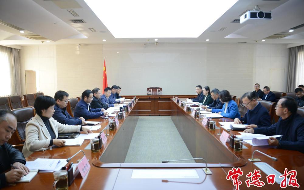 周振宇主持召开常德市“十五五”规划建议征求各民主党派市委会、市工商联和无党派人士意见座谈会