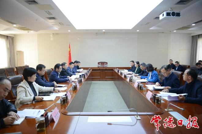周振宇主持召开常德市“十五五”规划建议征求各民主党派市委会、市工商联和无党派人士意见座谈会
