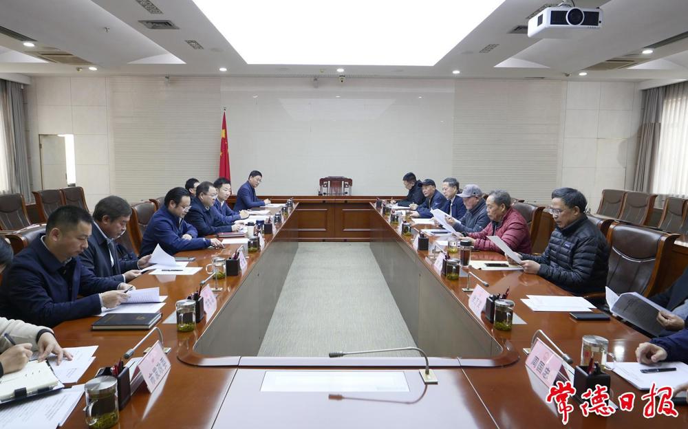 周振宇主持召开常德市“十五五”规划建议征求老干部意见座谈会