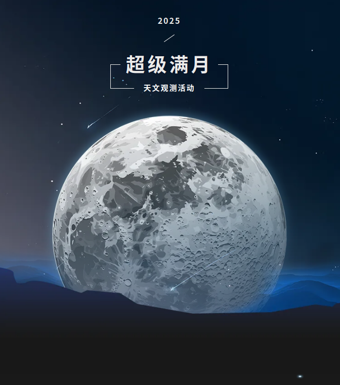 微信图片_20251204171925