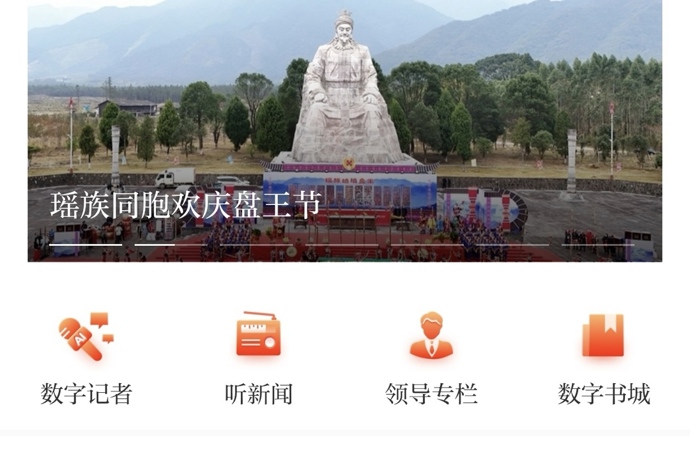 新湖南“联姻”湘易办！看新闻、办政务一站搞定