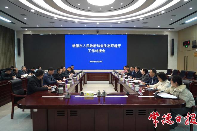 周振宇带队赴省直相关部门对接工作