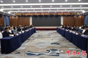 周振宇前往市人大常委会机关就《政府工作报告》《“十五五”规划纲要》征求意见