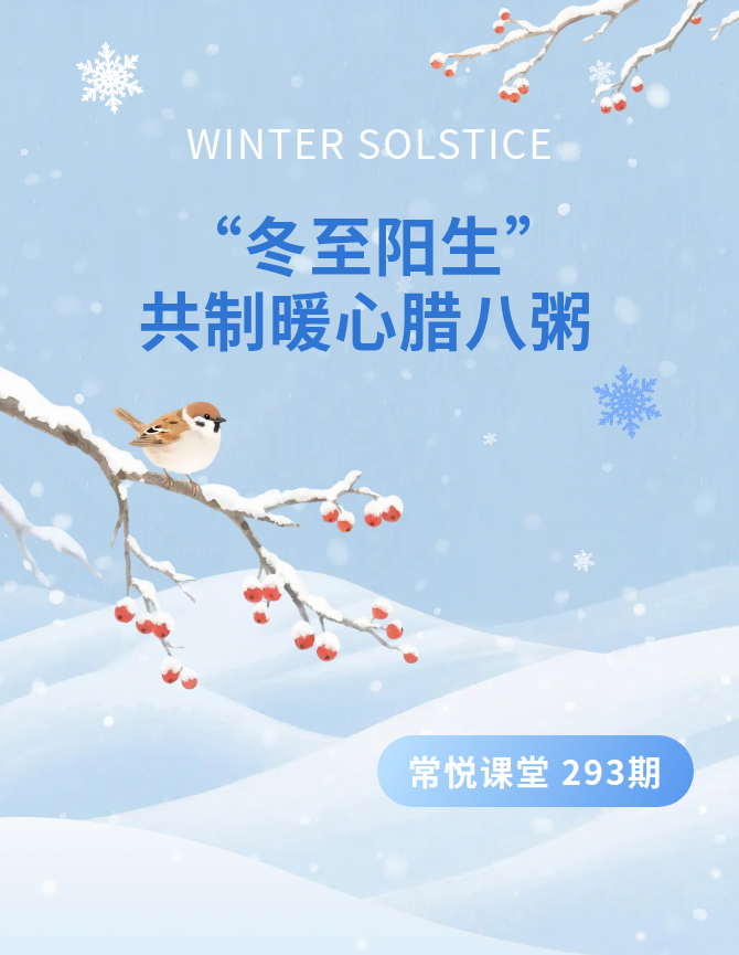 微信图片_20251219171414