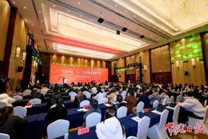 美食中国——2025美食旅游发展大会在常德举行