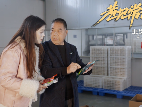 巷见常德非遗系列花岩溪榨笋