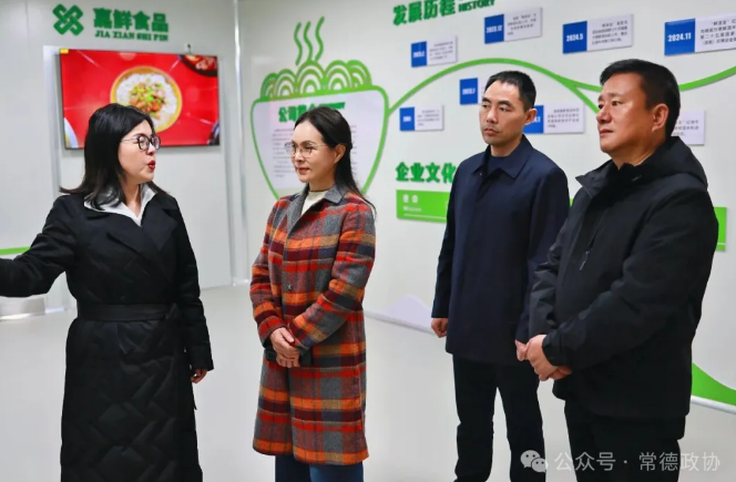 市领导调研常德米粉和休闲食品产业