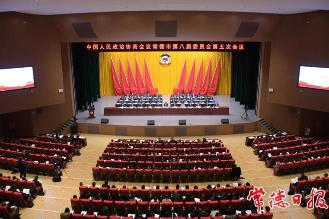 政协常德市第八届委员会第五次会议隆重开幕