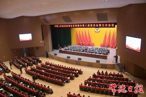 政协常德市第八届委员会第五次会议胜利闭幕