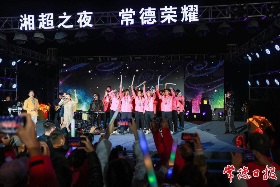 【摄影报道】荣耀之夜闪耀河街西街  “湘超”常德队球员献唱共叙温情