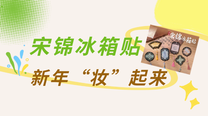 微信图片_20251231150843