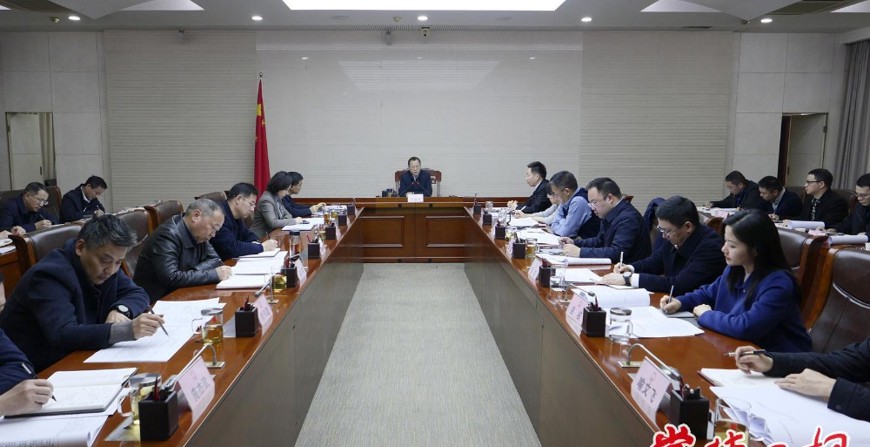 周振宇主持召开市政府党组（扩大）会议暨市长碰头会