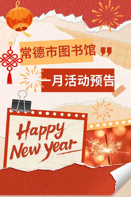 微信图片_20260104104847