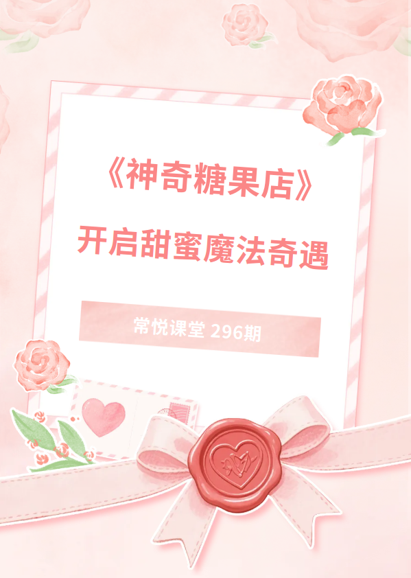 微信图片_20260107171830