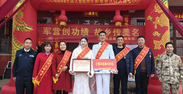 汉寿县：喜报送到婚礼现场 成家立功“双喜”临门