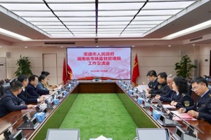 周振宇带队赴省直部门对接工作