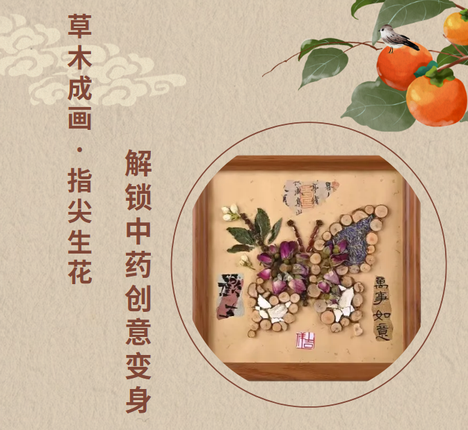 微信图片_20260114163525