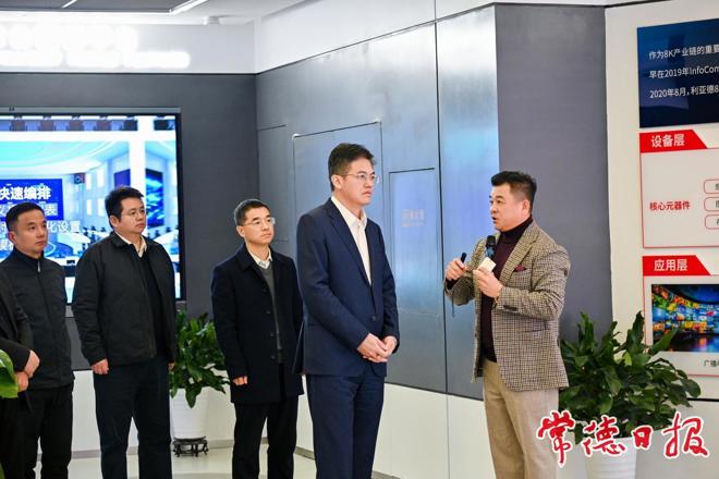 罗毅君带队拜访利亚德光电股份有限公司