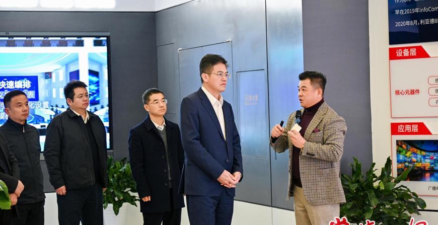 罗毅君带队拜访利亚德光电股份有限公司