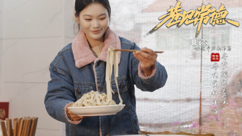 巷见常德非遗系列之千张制作技艺