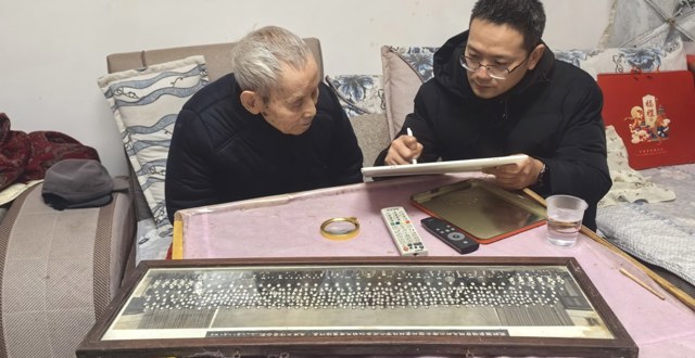 九旬抗美援朝老兵“家书”求助 精准帮扶点亮“尊崇之光”