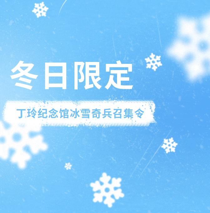 微信图片_20260121103521