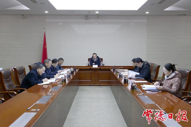 常德市政府党组举行多项学习研讨