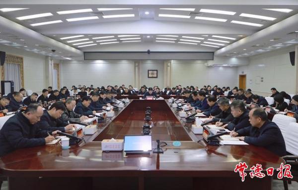 常德市委农村工作会议召开