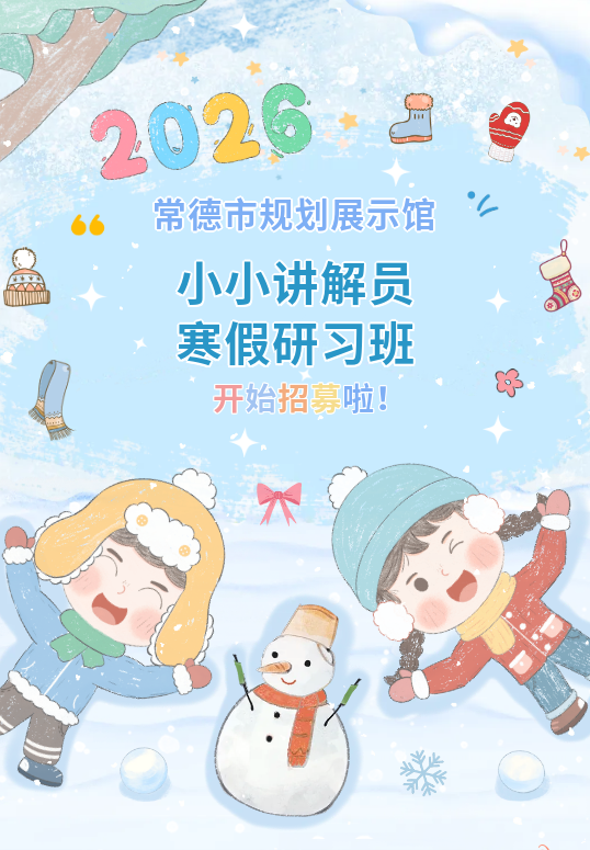 微信图片_20260129172227