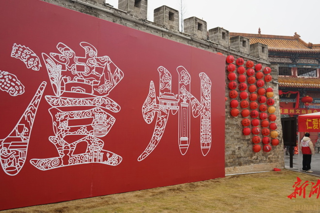 【组图】这“澧”年味相当浓！快来澧县逛庙会赶大集