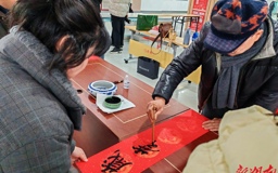 【组图】暖心！一份手写的祝福，为市民“添年味”