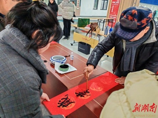 【组图】暖心！一份手写的祝福，为市民“添年味”
