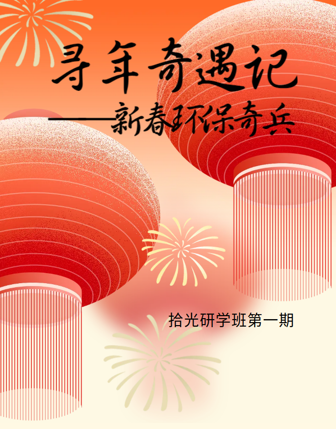 微信图片_20260130105210