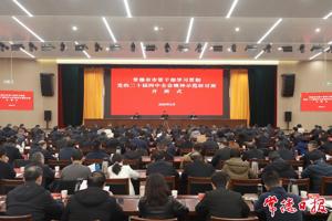 常德市市管干部学习贯彻党的二十届四中全会精神示范研讨班开班 罗毅君作动员讲话 周振宇主持