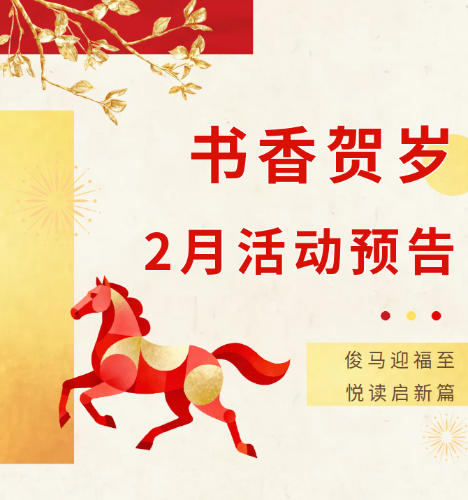 微信图片_20260202105302