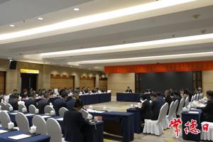 省十四届人大四次会议常德代表团召开全体会议