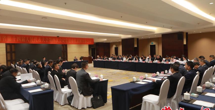 省十四届人大四次会议常德代表团召开第二次全体会议