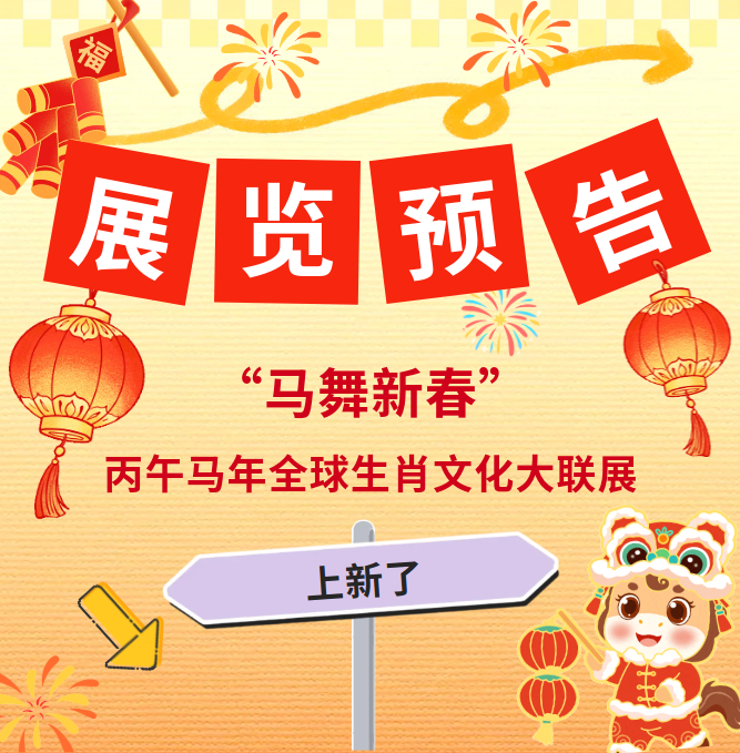 微信图片_20260203154615