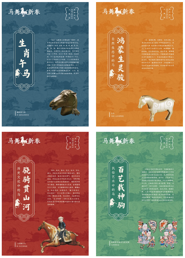 微信图片_20260203154728