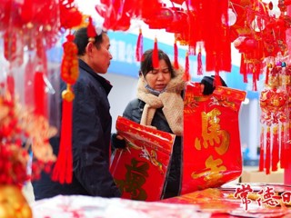 【组图】桃源2026“乡韵·福集”年货节：追寻地道常德味