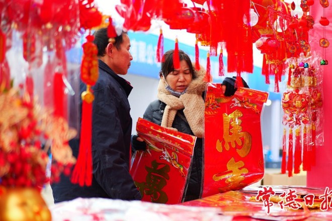 【组图】桃源2026“乡韵·福集”年货节：追寻地道常德味