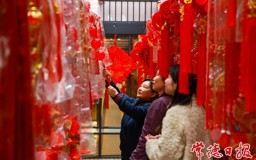 【组图】立春逛超市选春联福字 市民开启“迎春模式”