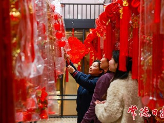 【组图】立春逛超市选春联福字 市民开启“迎春模式”
