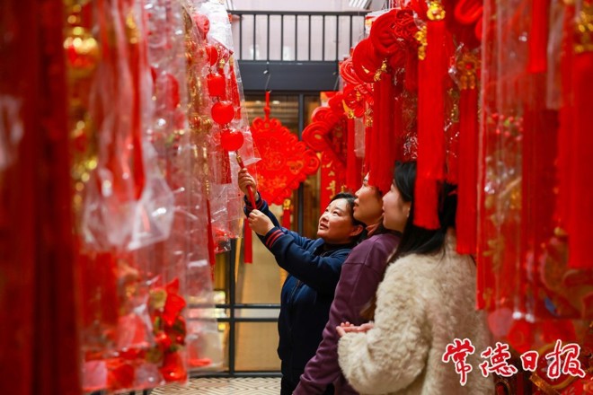 【组图】立春逛超市选春联福字 市民开启“迎春模式”