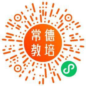 我市严查寒假期间违规校外培训 面向社会公开征集三类线索