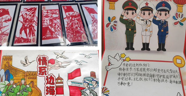 巧手绘祝福，千里暖兵心