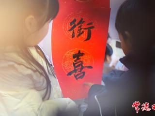 【武陵】丹洲乡“万户迎春·马年纳福”春联书写赠乡邻