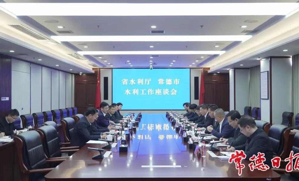 罗毅君周振宇带队到省水利厅、中联重科总部拜访对接工作