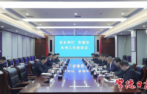 罗毅君周振宇带队到省水利厅、中联重科总部拜访对接工作